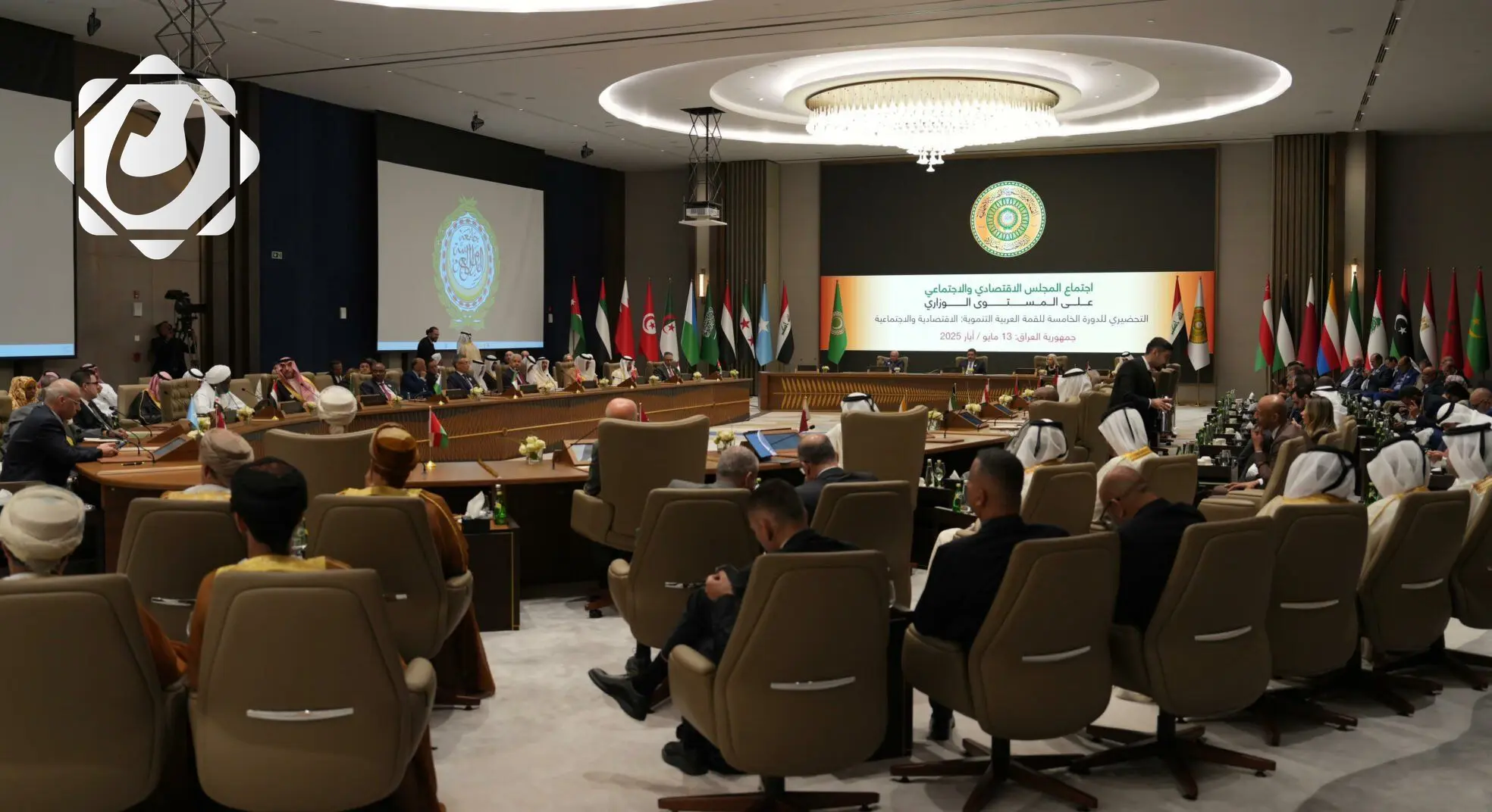 اجتماع وزاري يحسم مشاريع قرارات القمة العربية التنموية في بغداد