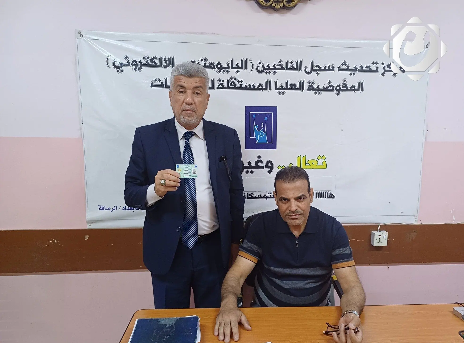 المفوضية تُطلق فرقاً جوالة لتيسير تحديث بيانات الناخبين في البصرة