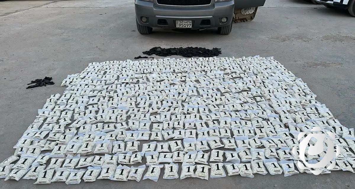 ضبط 600 ألف حبة مخدرة في منفذ السفوان الحدودي