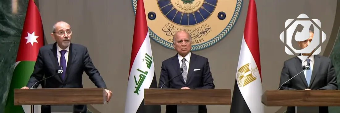 وزراء خارجية العراق والأردن ومصر يتفقون على تعزيز التعاون الثلاثي في بغداد