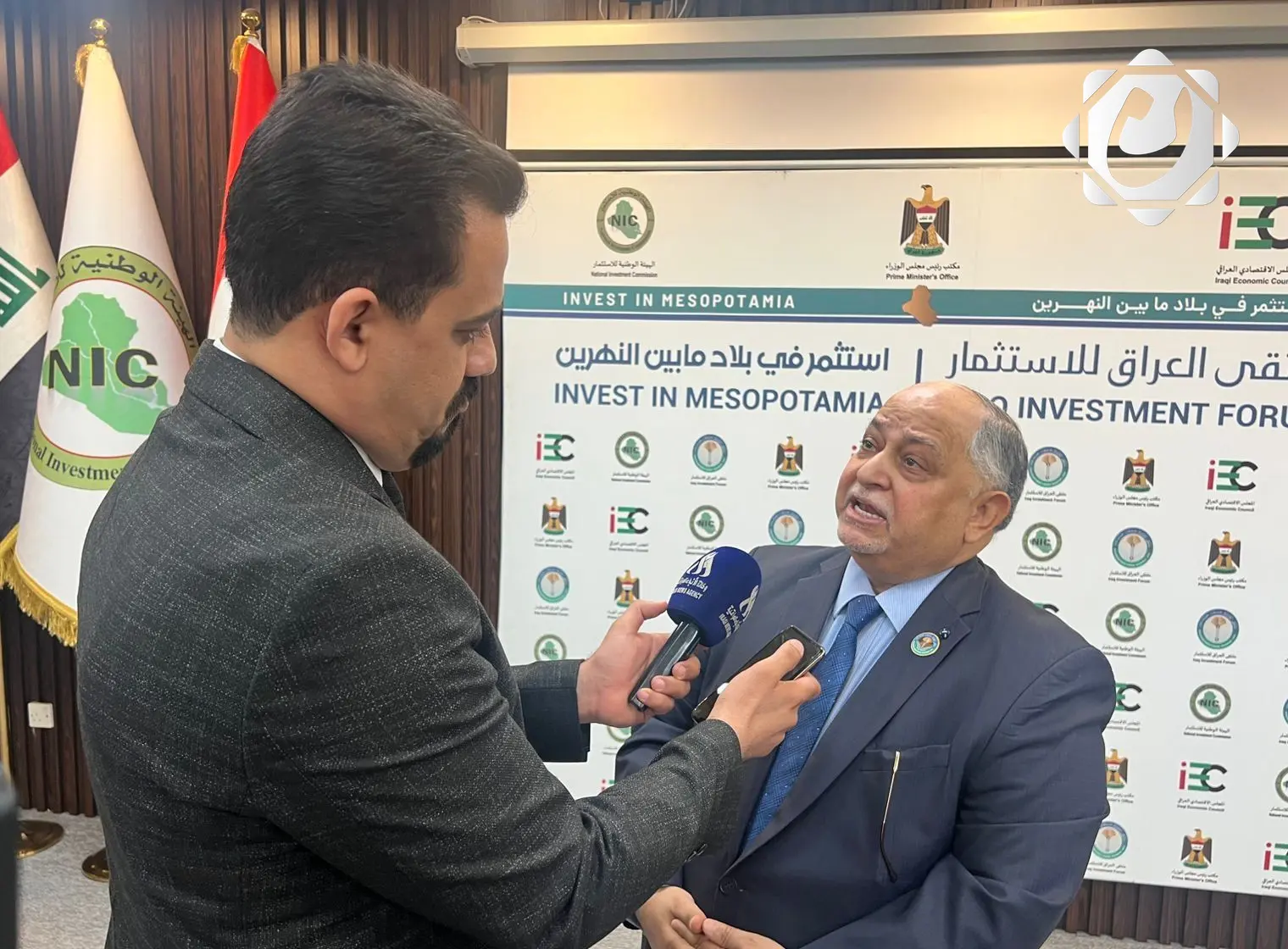 المجلس الاقتصادي يحدد موعد ملتقى العراق للاستثمار ويعرض 139 فرصة استثمارية