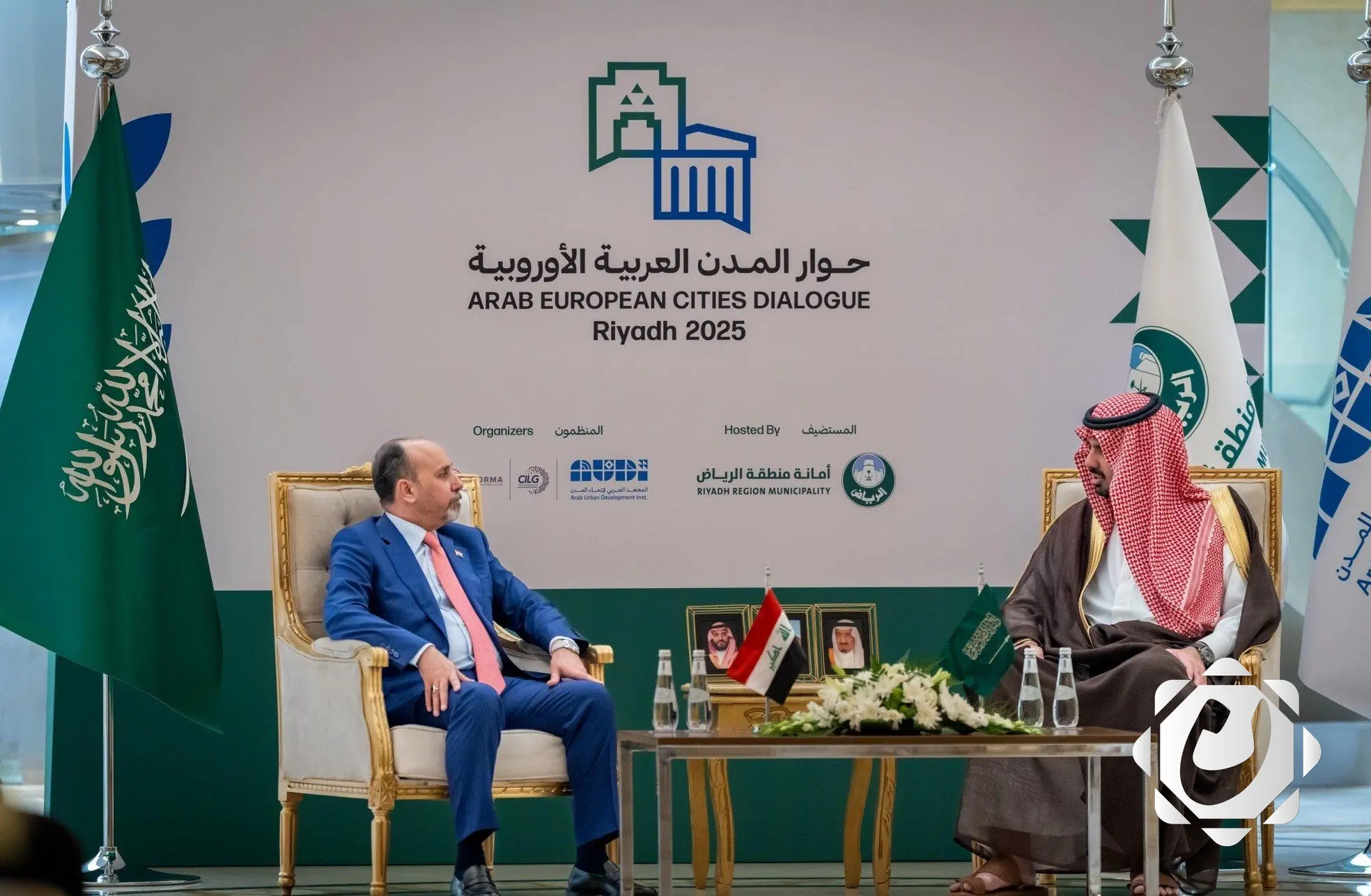 بغداد والرياض: مذكرة تفاهم لتعزيز التعاون البلدي