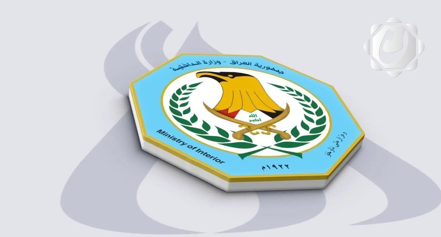 شرطة البصرة تطلق حملة لتسجيل الأسلحة وتنظيم حيازتها