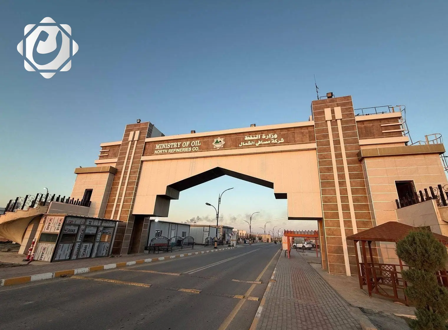 وزارة النفط تعلن السيطرة على حريق مصفى الصمود دون تأثير على الإنتاج