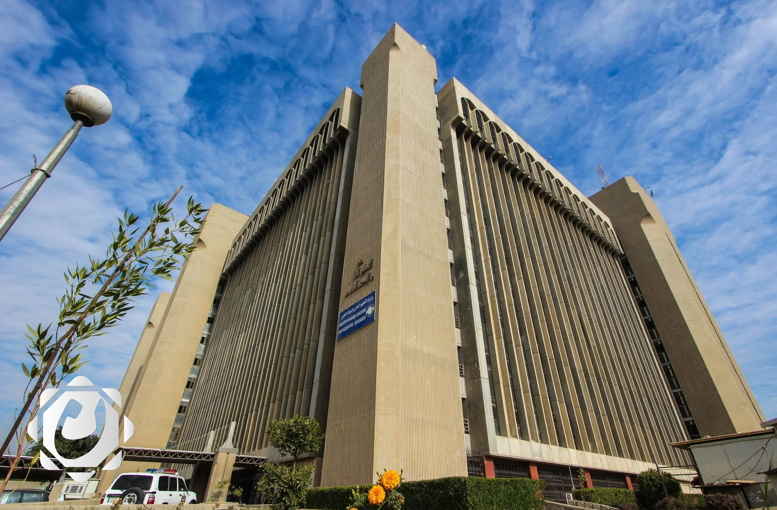 التعليم العالي تعلن عن إيقاف مؤقت للتقديم في دائرة البعثات والعلاقات الثقافية