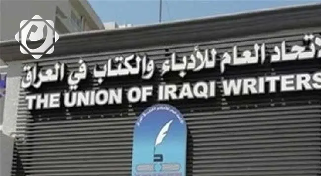 جلسة ثقافية مميزة للاتحاد العام للأدباء والكتّاب في العراق مع يوسف زيدان