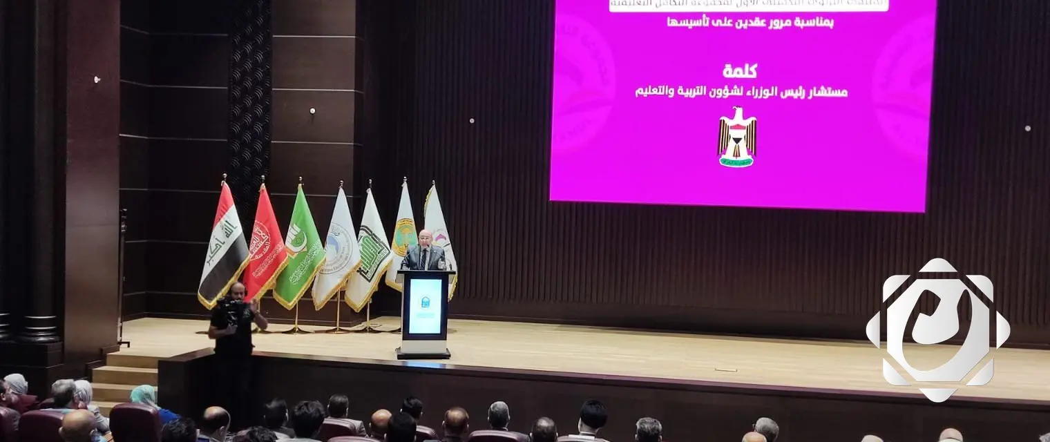 ملتقى كربلاء يهدف إلى تحديث المناهج التعليمية لمواكبة التطورات العالمية