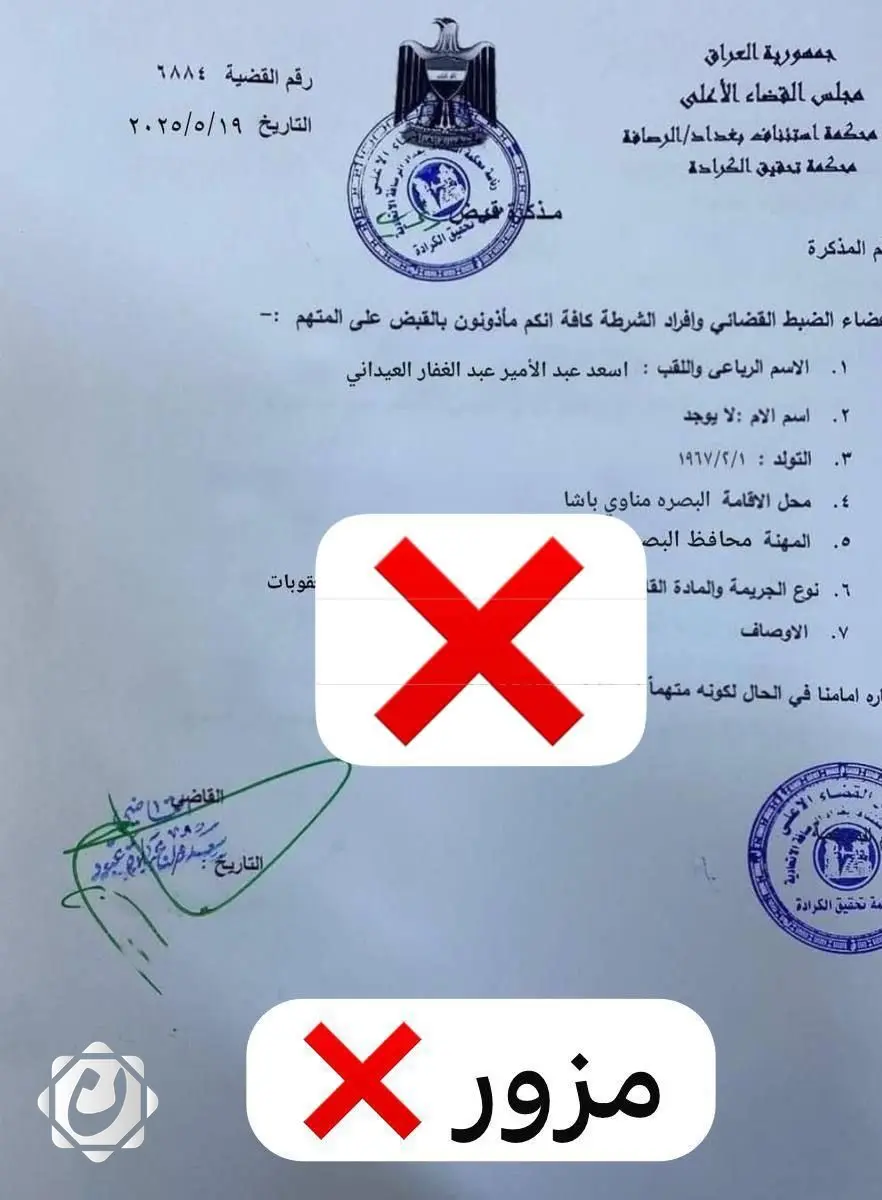 رئيس اللجنة الأمنية في البصرة ينفي شائعات متداولة