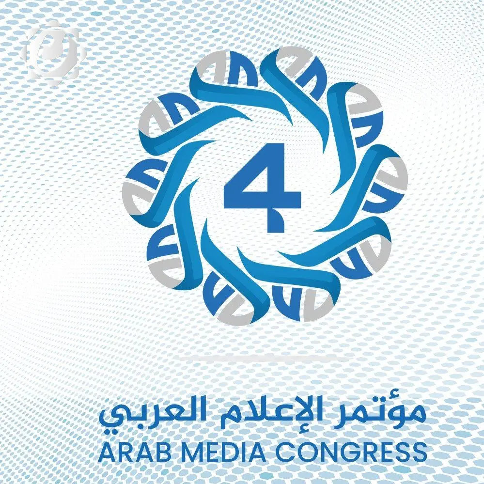 مؤتمر الإعلام العربي في بغداد: تعزيز التضامن ودور العراق كمركز للتواصل