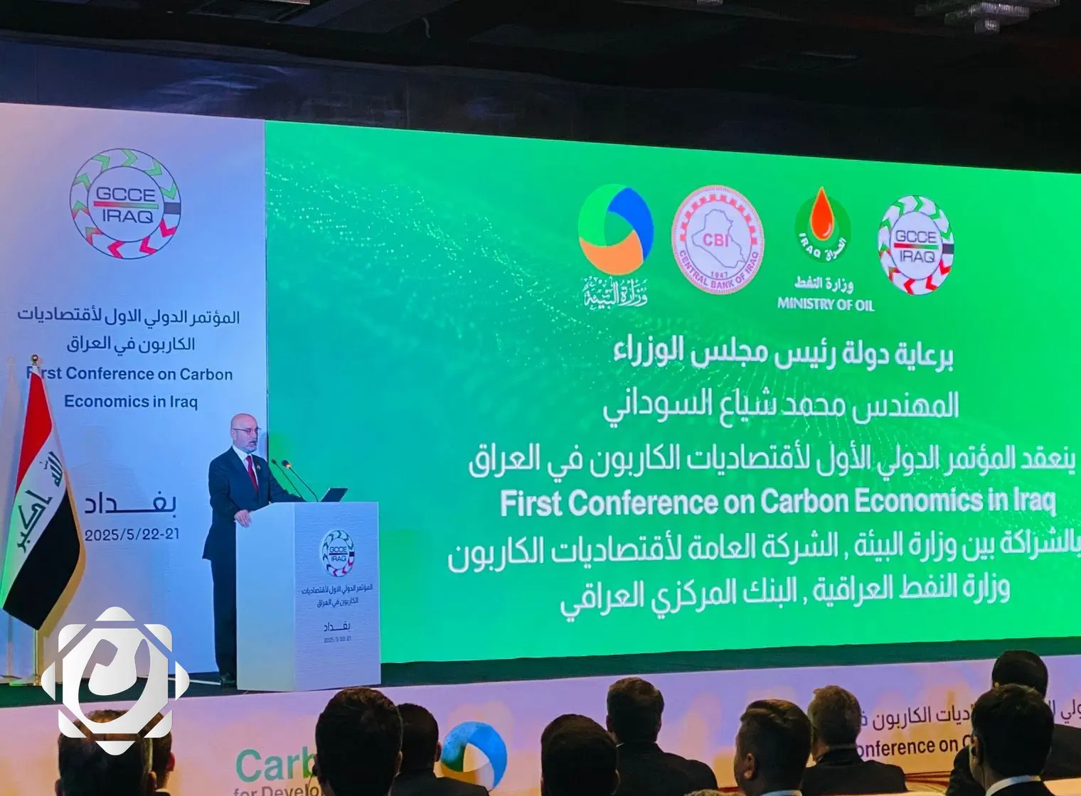 وزير البيئة: مشاريع الكربون تعزز الاقتصاد العراقي وتفتح أبواب الاستثمار الدولي