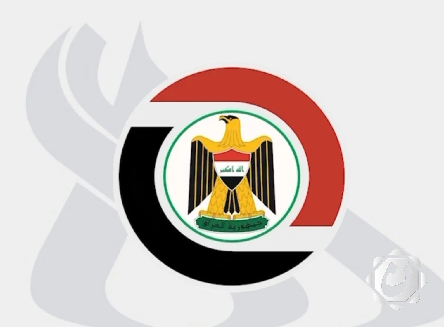 تحول رقمي شامل: 16 مليون وثيقة صحة صدور تتحول إلكترونياً في العراق