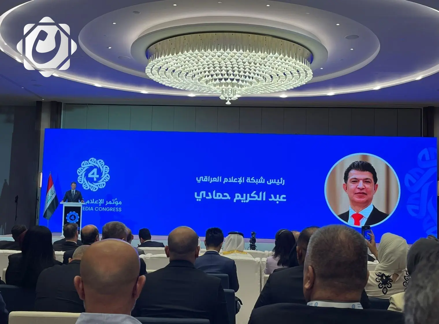 بغداد تستعيد مكانتها كمركز للإعلام العربي من خلال مؤتمر الإعلام العربي الرابع