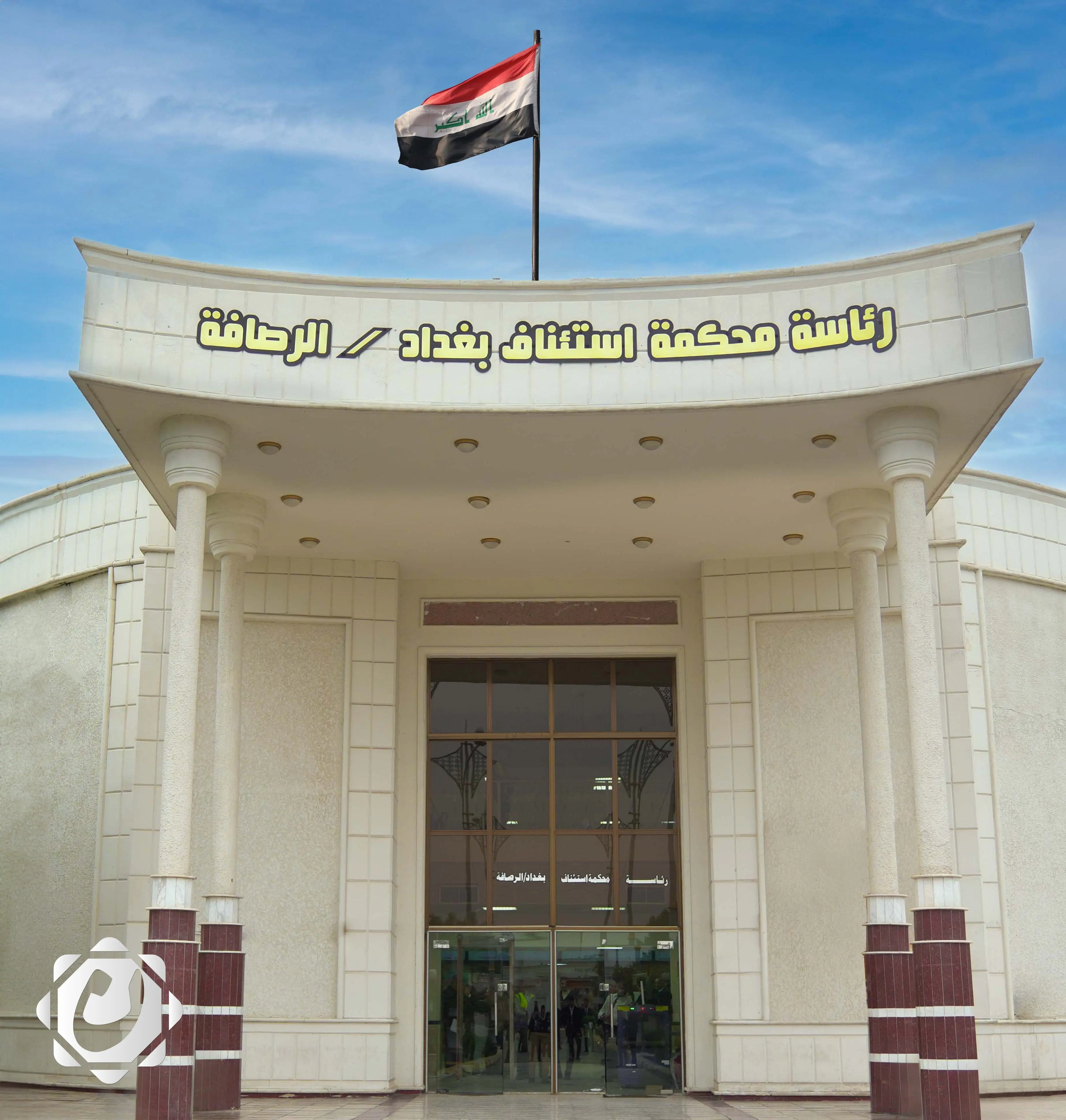 القضاء العراقي ينفذ حكم الإعدام بحق أحد المتورطين في جرائم قتل من زمن النظام السابق