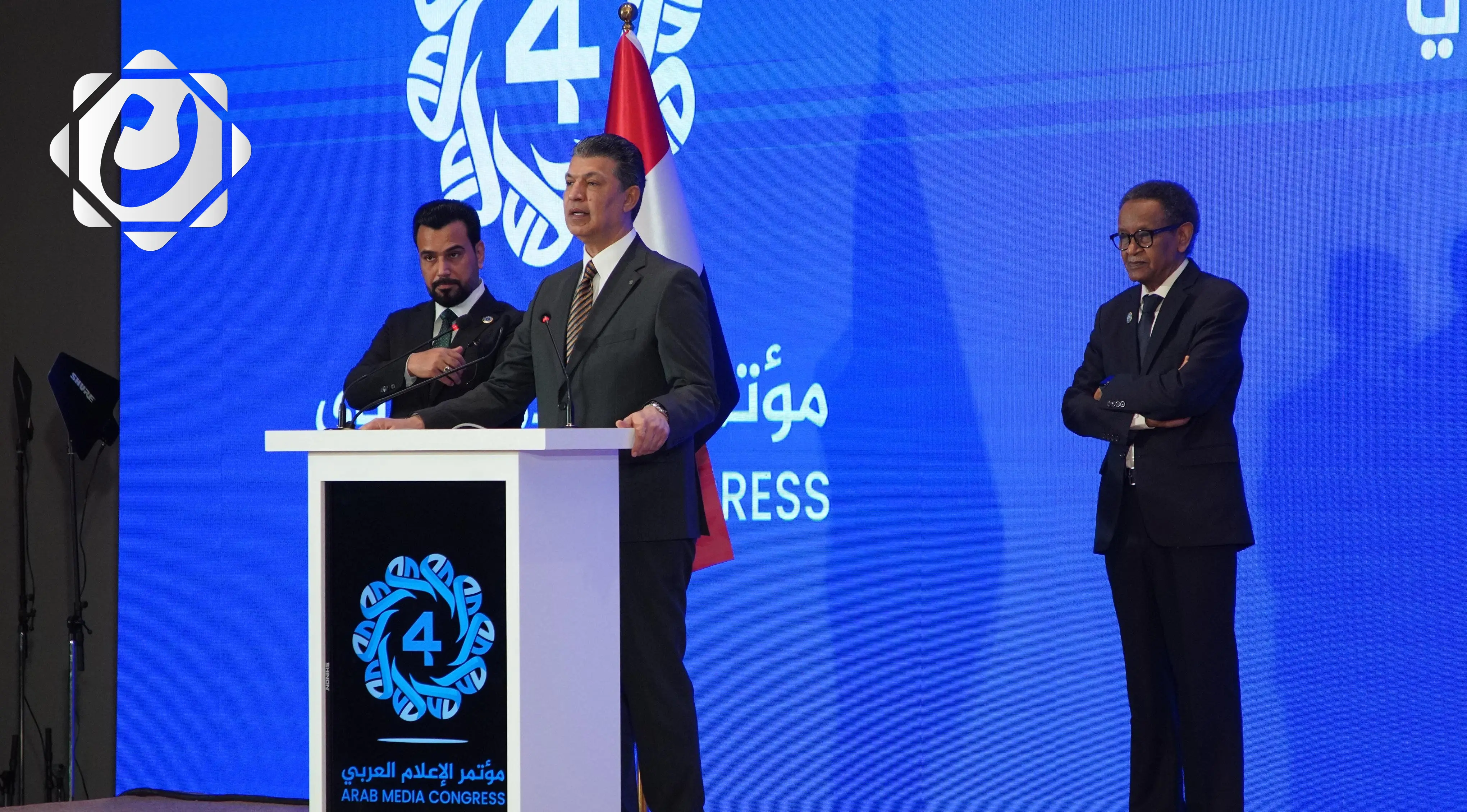 نجاح مؤتمر الإعلام العربي الرابع برعاية رئيس شبكة الإعلام العراقي