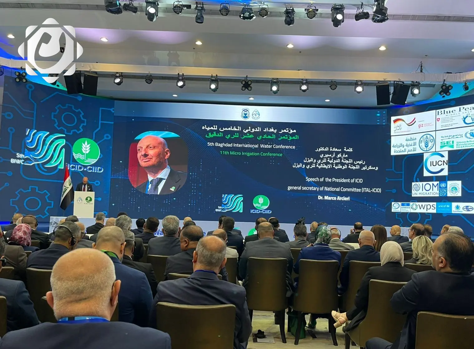 جهود الحكومة العراقية في تعزيز الأمن المائي والغذائي