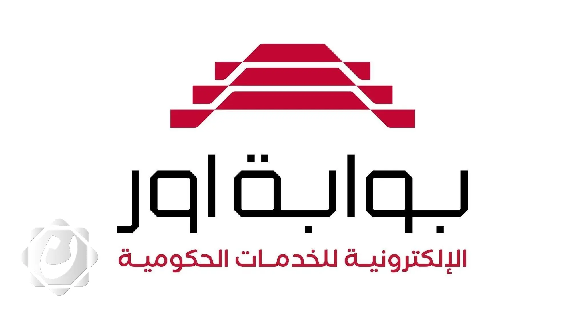 منصة أور تعزز الخدمات الرقمية بـ 603 خدمة حكومية جديدة