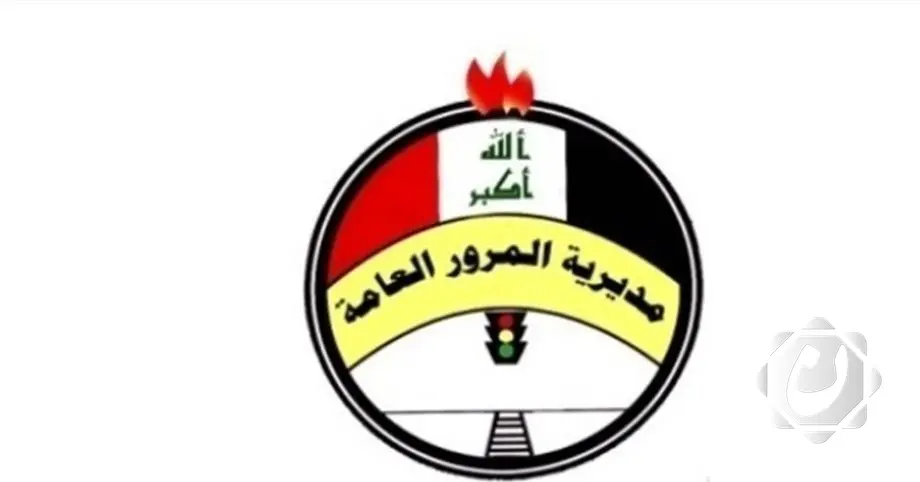 المرور العامة تؤكد عدم فرض فحص مخدرات عند نقل ملكية المركبات