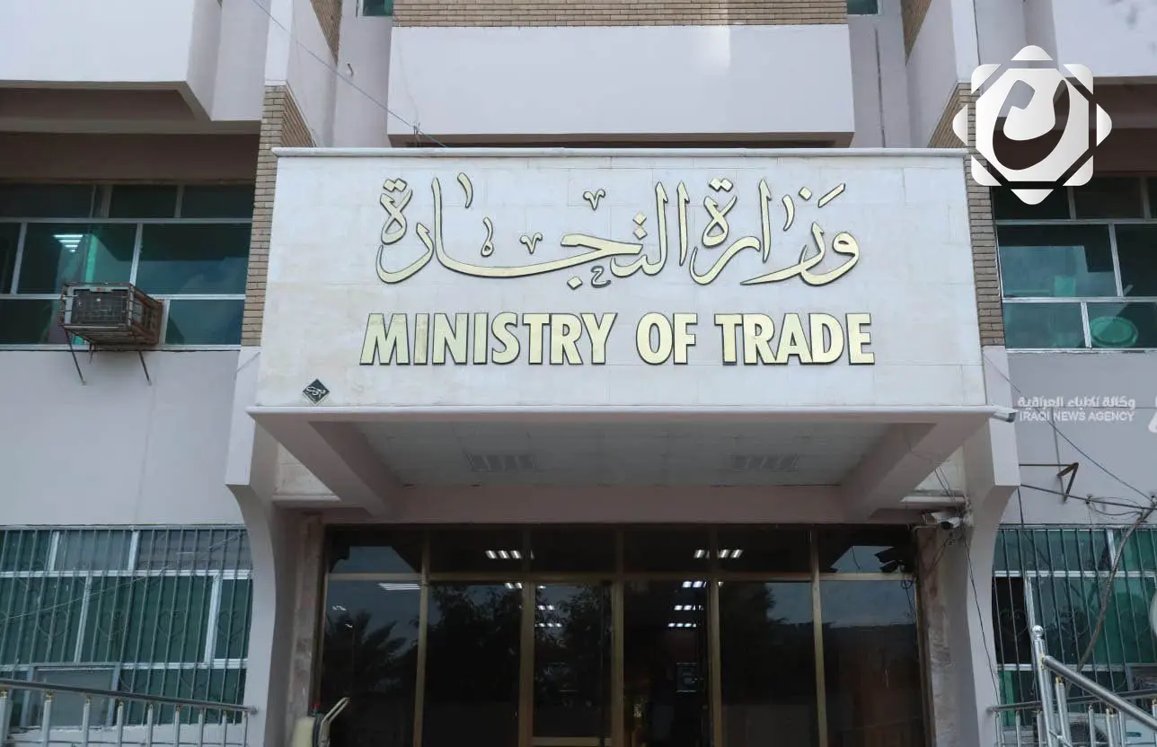 التجارة تؤكد: فحص جميع مواد السلة الغذائية لضمان الأمن الغذائي