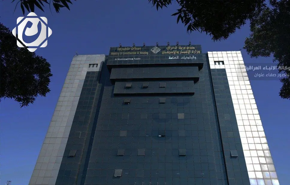 إقبال متزايد على التسديد الإلكتروني لقروض صندوق الإسكان في العراق