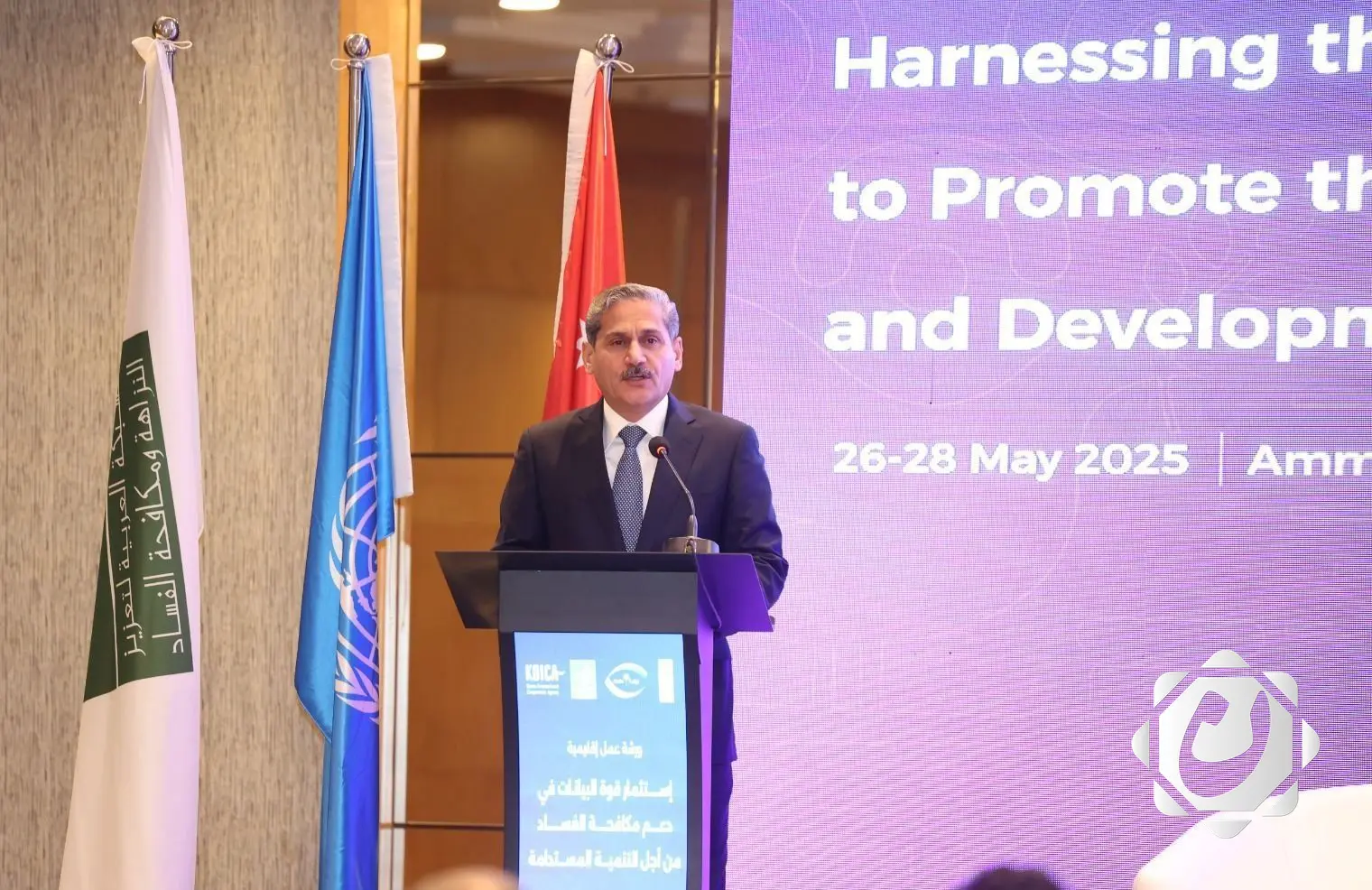 دعوة للتعاون الإقليمي والدولي لمواجهة تحديات التنمية الشاملة