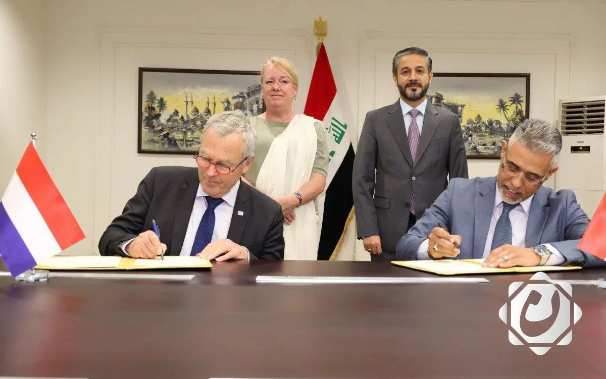 تعاون أكاديمي جديد: العراق وهولندا يوقعان بروتوكولاً في علوم المياه