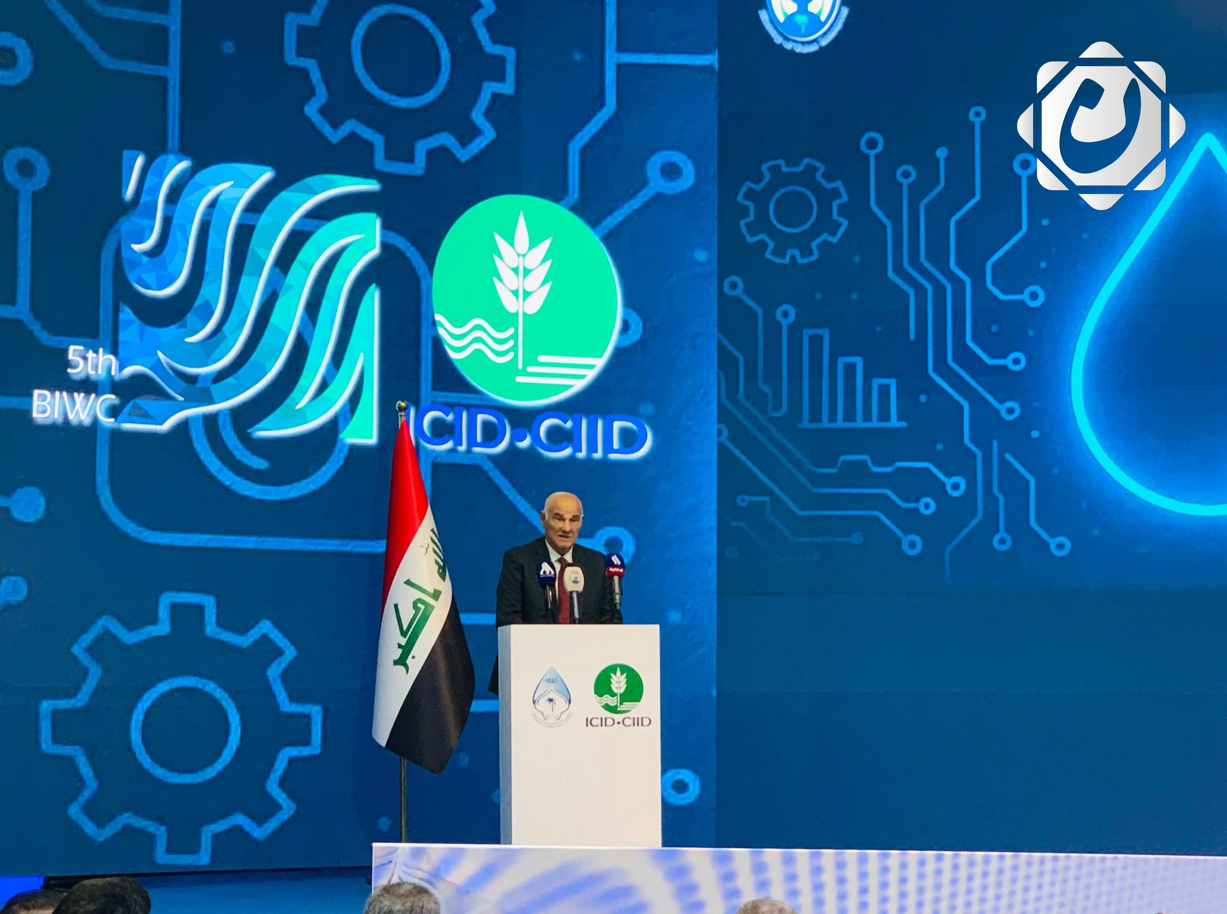 التزام وزارة الموارد المائية بمتابعة نتائج مؤتمر بغداد الدولي الخامس للمياه