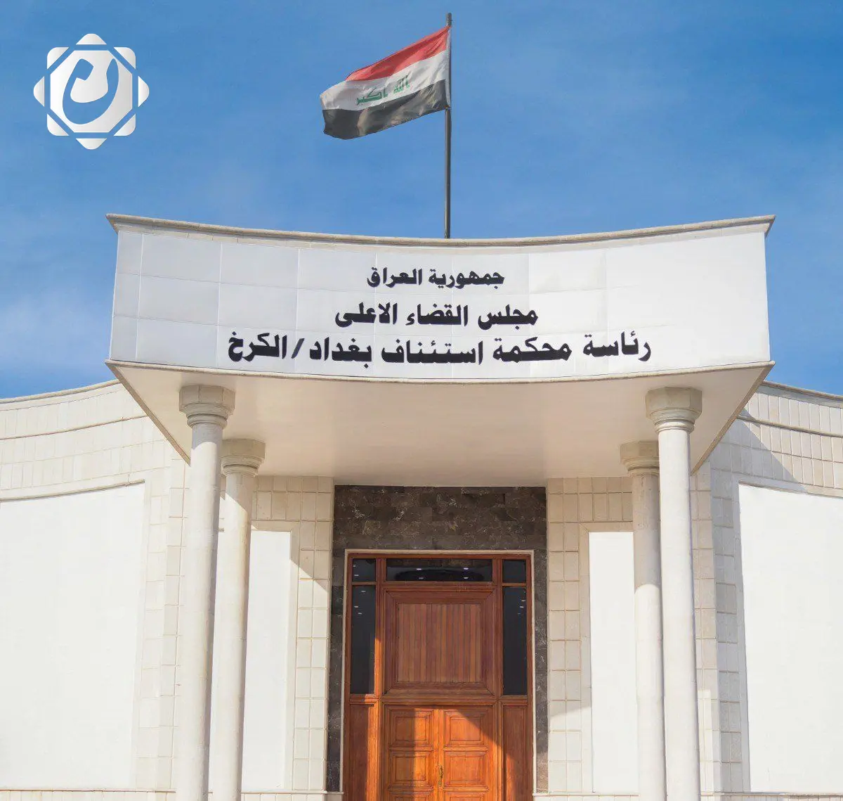 ست سنوات سجناً لمحتال انتحل صفة مدير عام في هيئة النزاهة