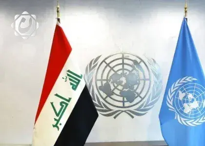 الحكومة العراقية تتسلم مبنى بعثة يونامي في الموصل ضمن خطة إنهاء عملها