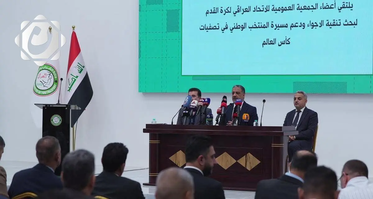 وزير الشباب يؤكد دعم الحكومة لاستقلالية الرياضة العراقية