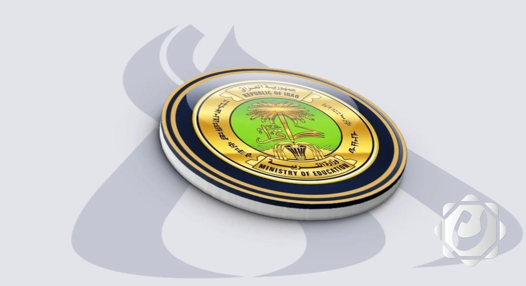 وزارة التربية: نتائج الصف السادس الابتدائي قيد التصحيح والتدقيق