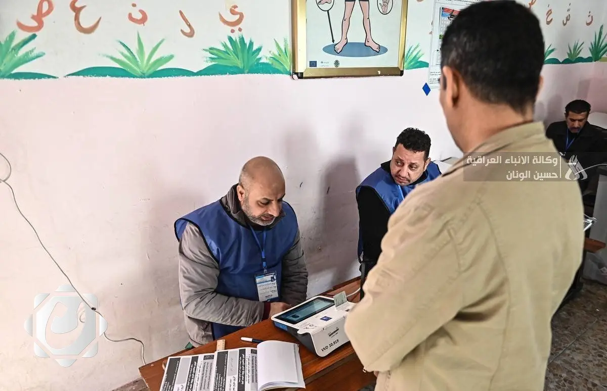 المفوضية العليا للانتخابات تطلق رابط التقديم لموظفي الاقتراع غداً الثلاثاء