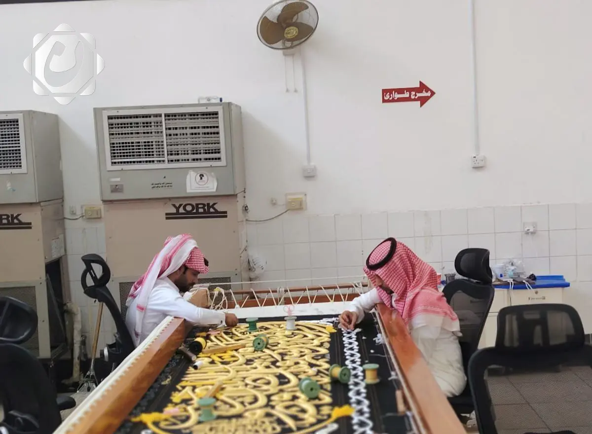 كسوة الكعبة المشرفة: تقليد سنوي يجسد الإيمان والفخر