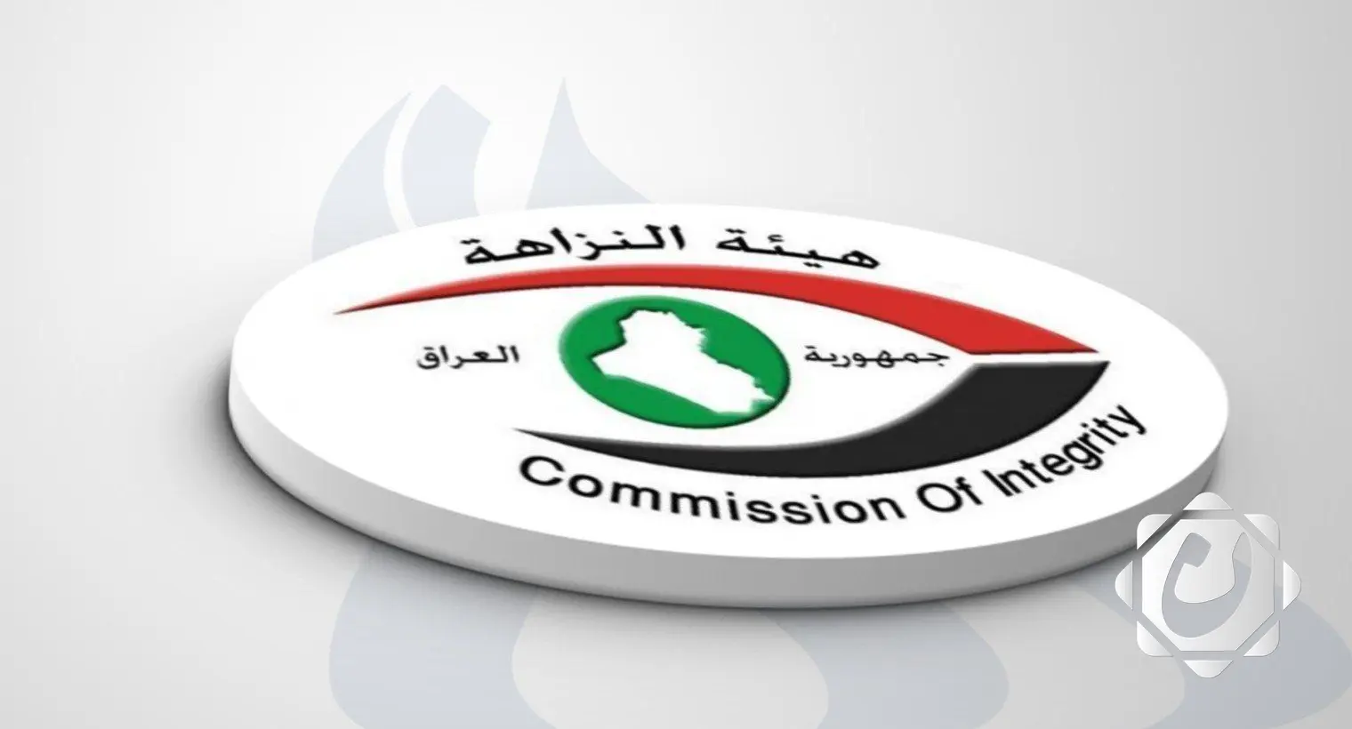 السجن 15 عامًا لمدير مصرف أهلي في كركوك بتهمة الاختلاس