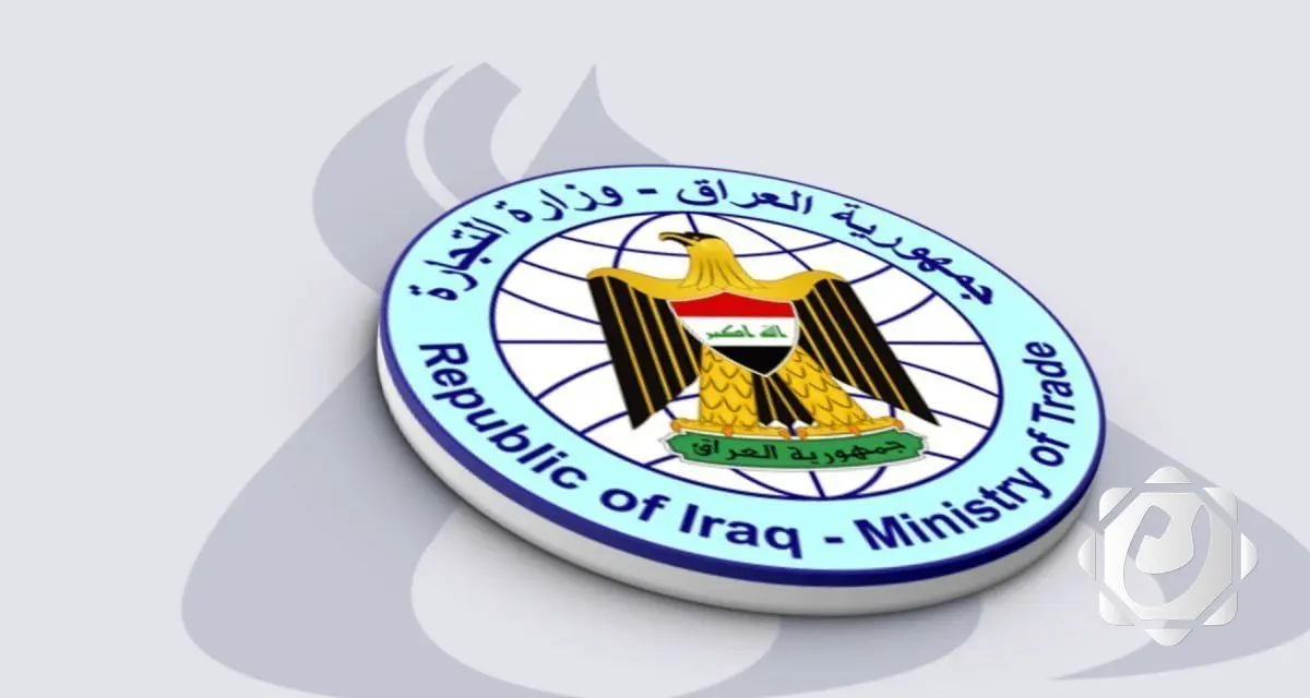 تحديث البطاقة التموينية: غداً الموعد النهائي لـ 7 محافظات