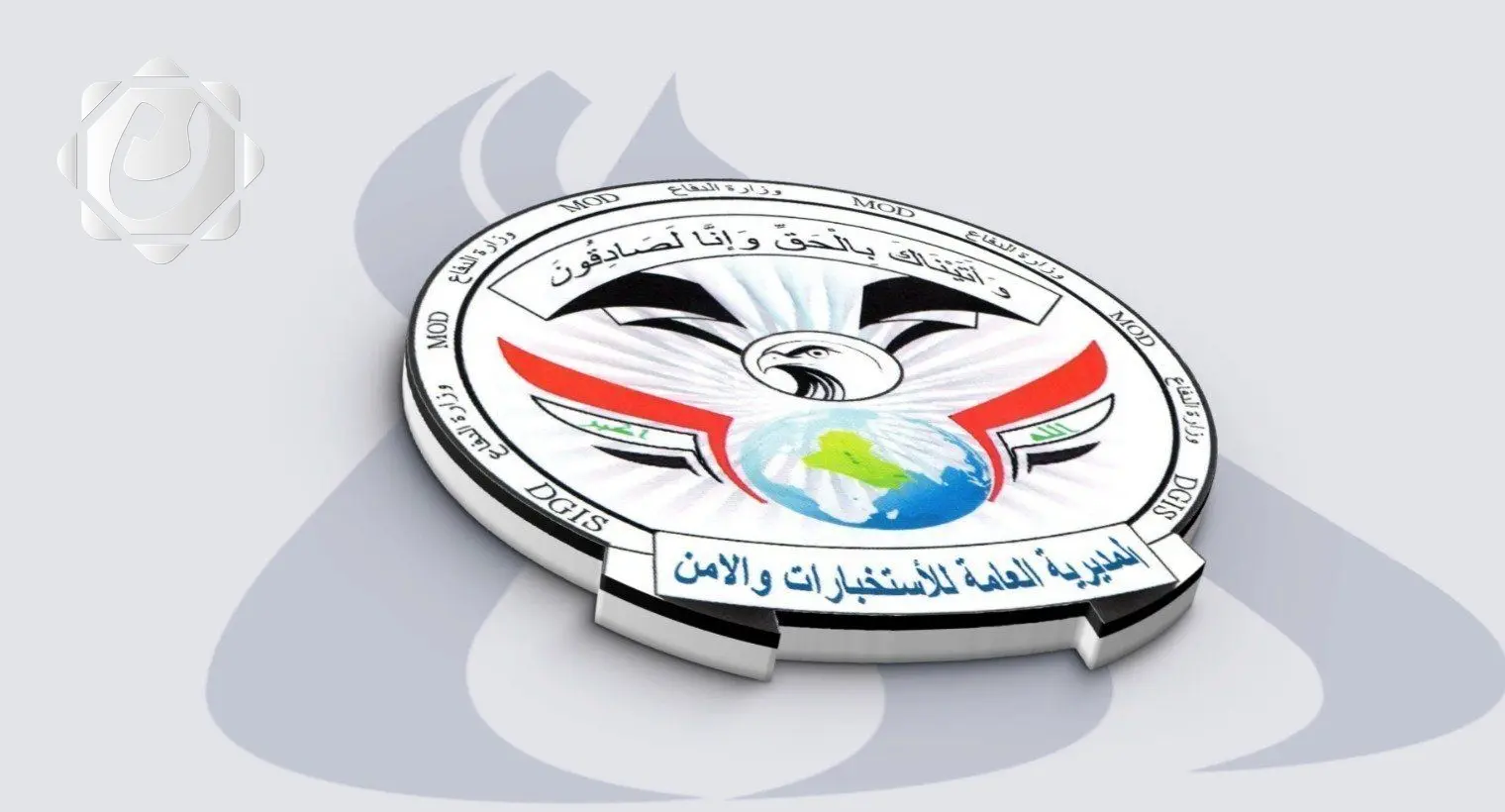 الإطاحة بشبكة تجار مخدرات في عدة محافظات عراقية