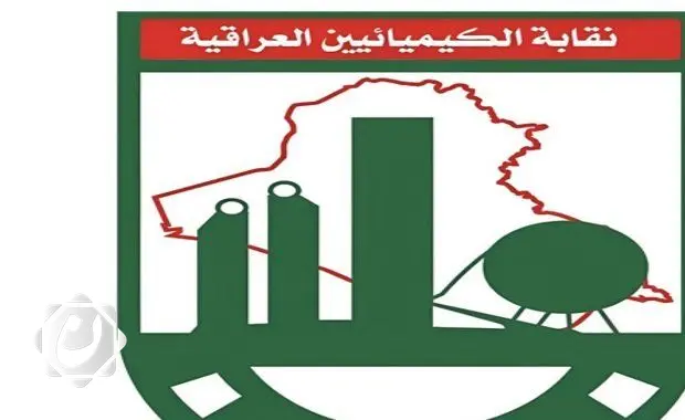 العراق يعود إلى الساحة العلمية: تفاصيل المشاركة التاريخية في أولمبياد الكيمياء الدولي