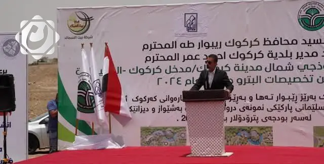 محافظ كركوك يضع حجر الأساس لمتنزه نموذجي ويعزز خطط المساحات الخضراء