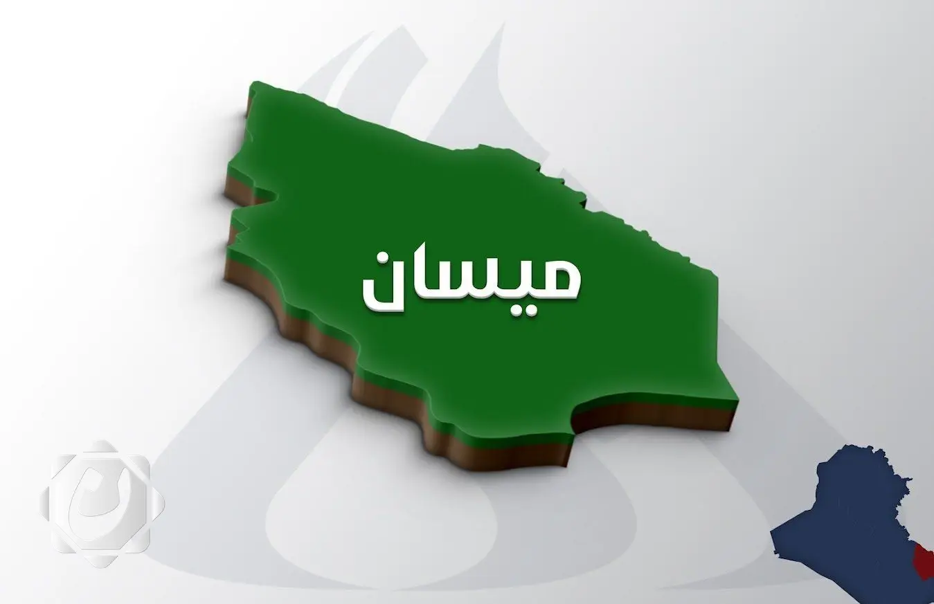 ميسان تعلن تعطيل الدوام الرسمي بمناسبة عيد الأضحى المبارك