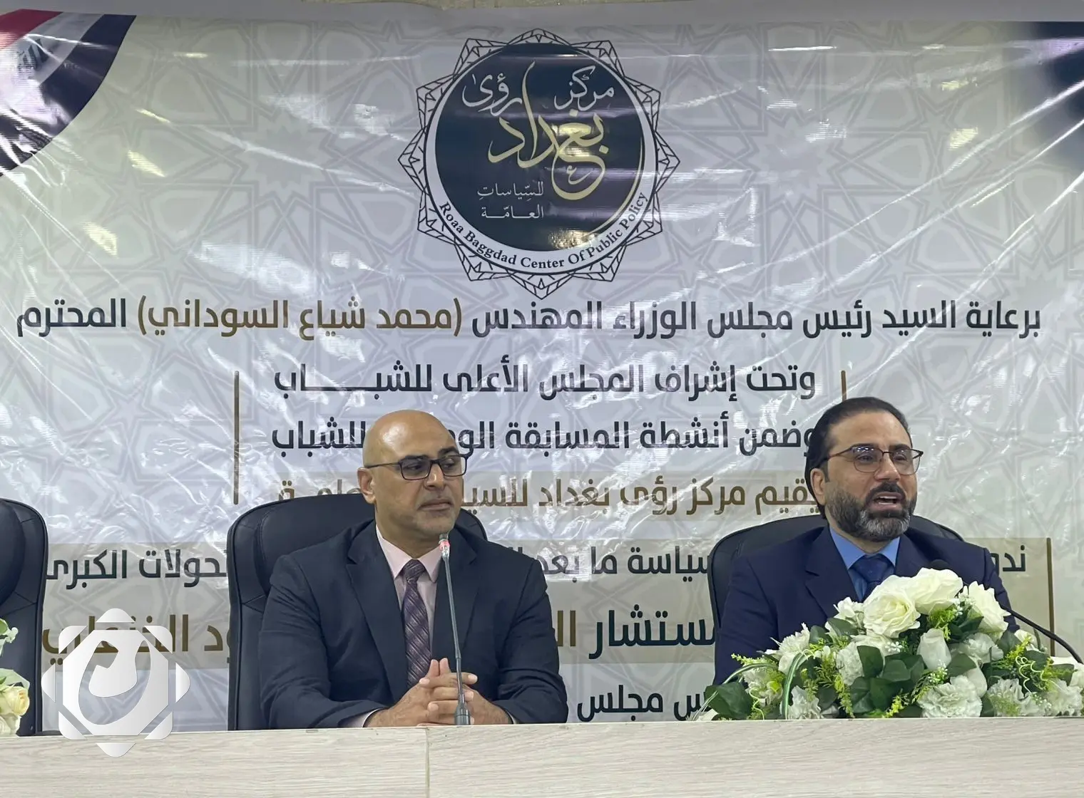 شباب العراق يتبنون الذكاء الاصطناعي كأداة للتنمية المستدامة