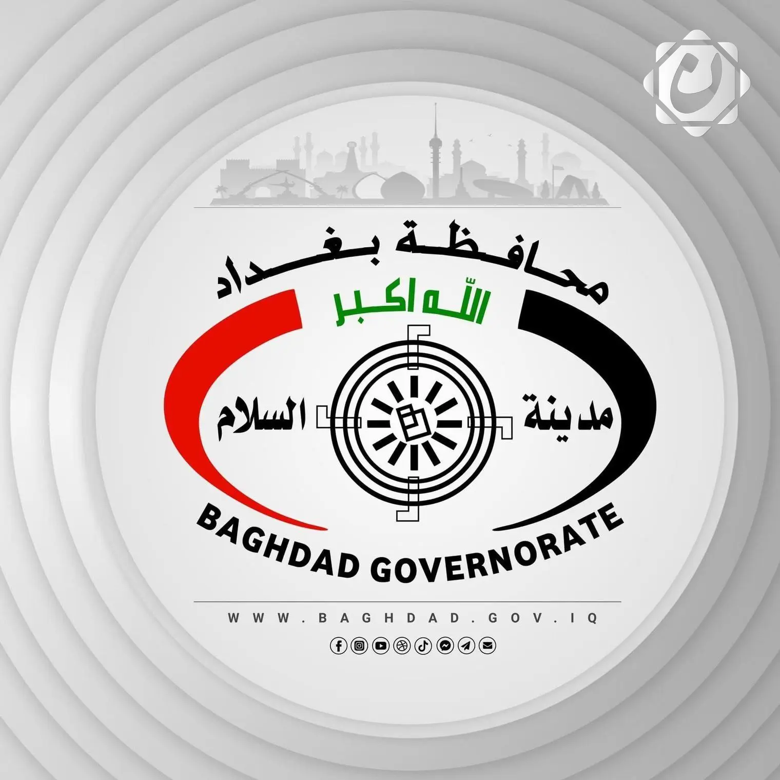 مجلس محافظة بغداد يحدد تسعيرة المولدات لشهر حزيران وسط إجراءات صارمة