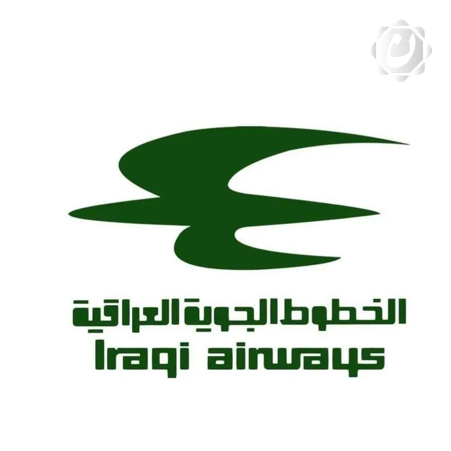 الخطوط الجوية العراقية ترد على تمديد الحظر الأوروبي وتؤكد جهودها لاستئناف الرحلات