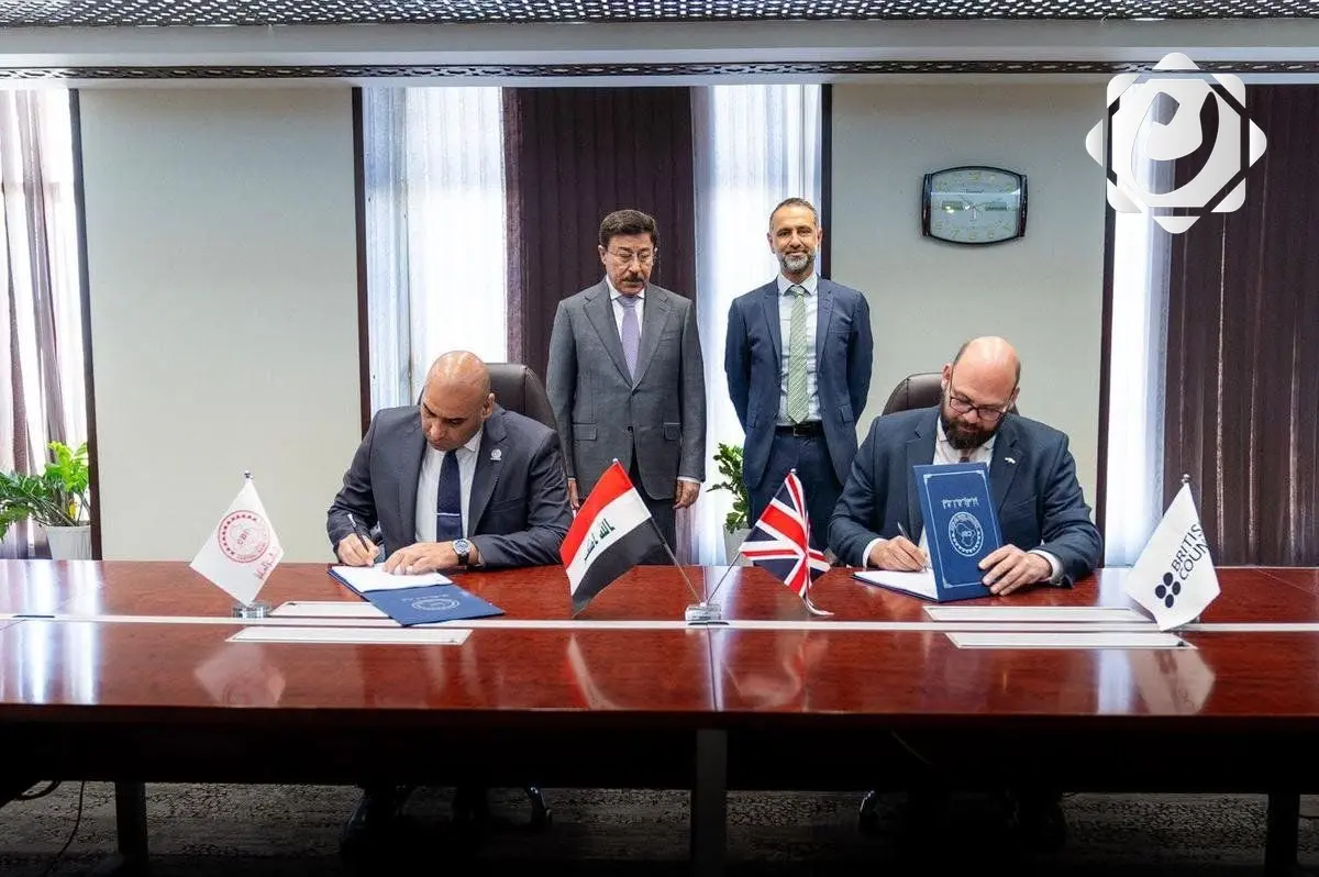 البنك المركزي العراقي يوقع اتفاقية تدريب مع المجلس الثقافي البريطاني لتعزيز مهارات اللغة الإنجليزية