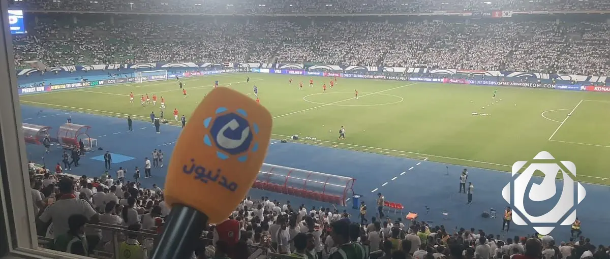 مدنيون يتجمعون في ملعب جذع النخلة لمتابعة مباراة منتخبنا الوطني ضد كوريا