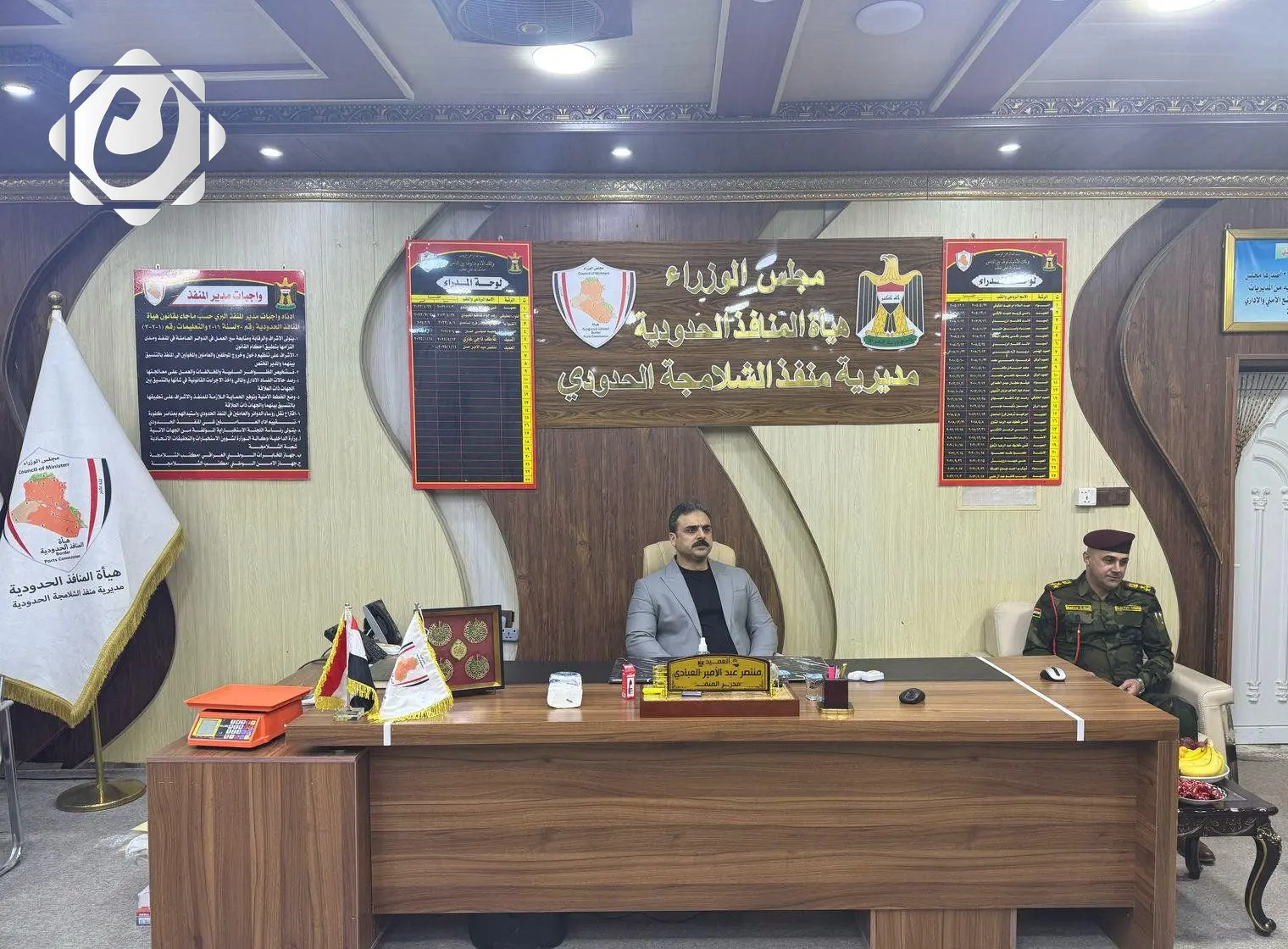 الـوائلي يوجه 10 توصيات لتعزيز عمل هيئة المنافذ الحدودية