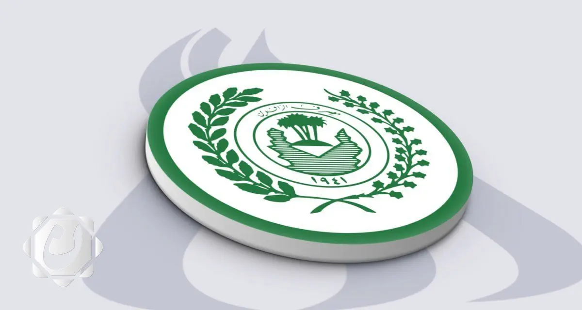 مصرف الرافدين يوزع نحو 39 ألف مكافأة إلكترونية خلال عيد الأضحى