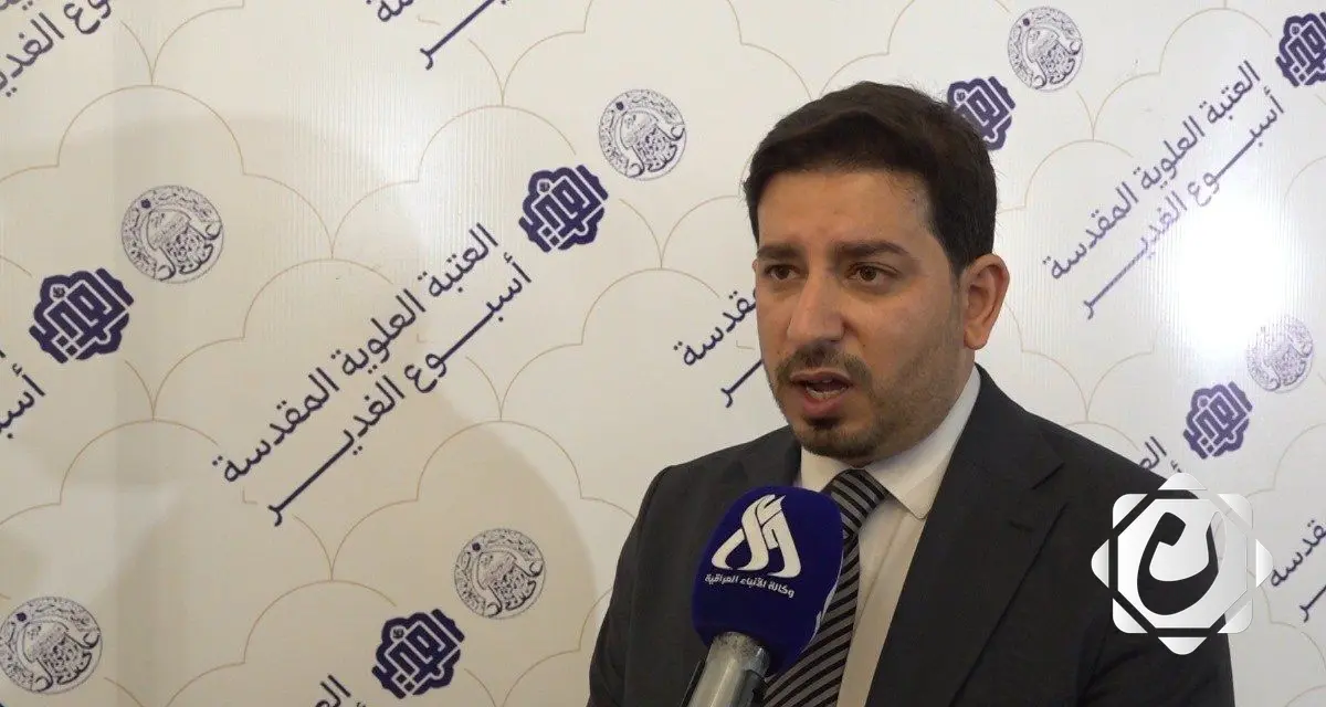 العتبة العلوية المقدسة تطلق أسبوع الاحتفاء بعيد الغدير بمشاركة دولية واسعة