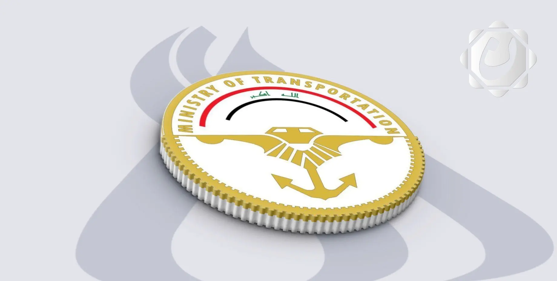 استعداد وزارة النقل لتنفيذ خطة التفويج العكسي للحجاج العراقيين