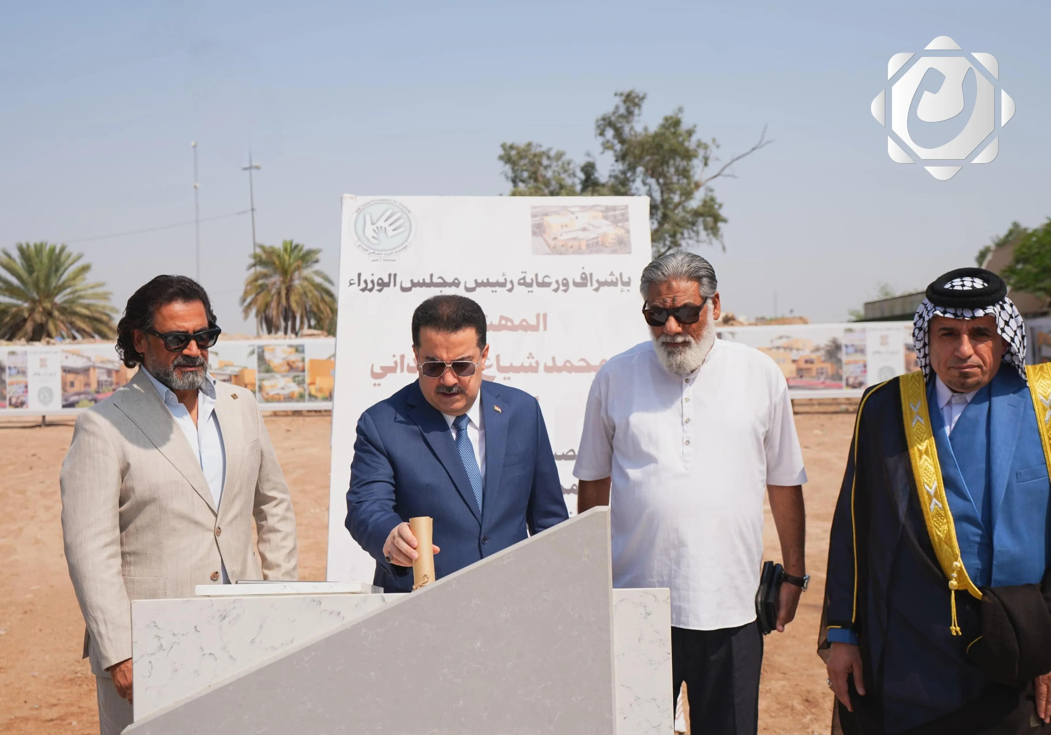 رئيس الوزراء يضع حجر الأساس لمشروع (البيت الاجتماعي للإبداع) لكبار السن