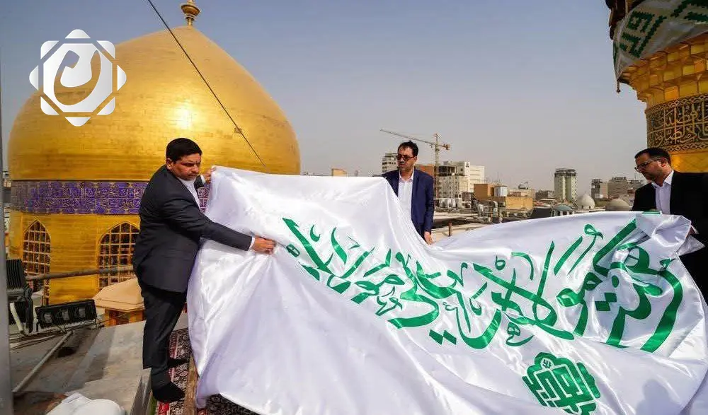 انطلاق فعاليات أسبوع الغدير الأغر برفع الراية في النجف الأشرف