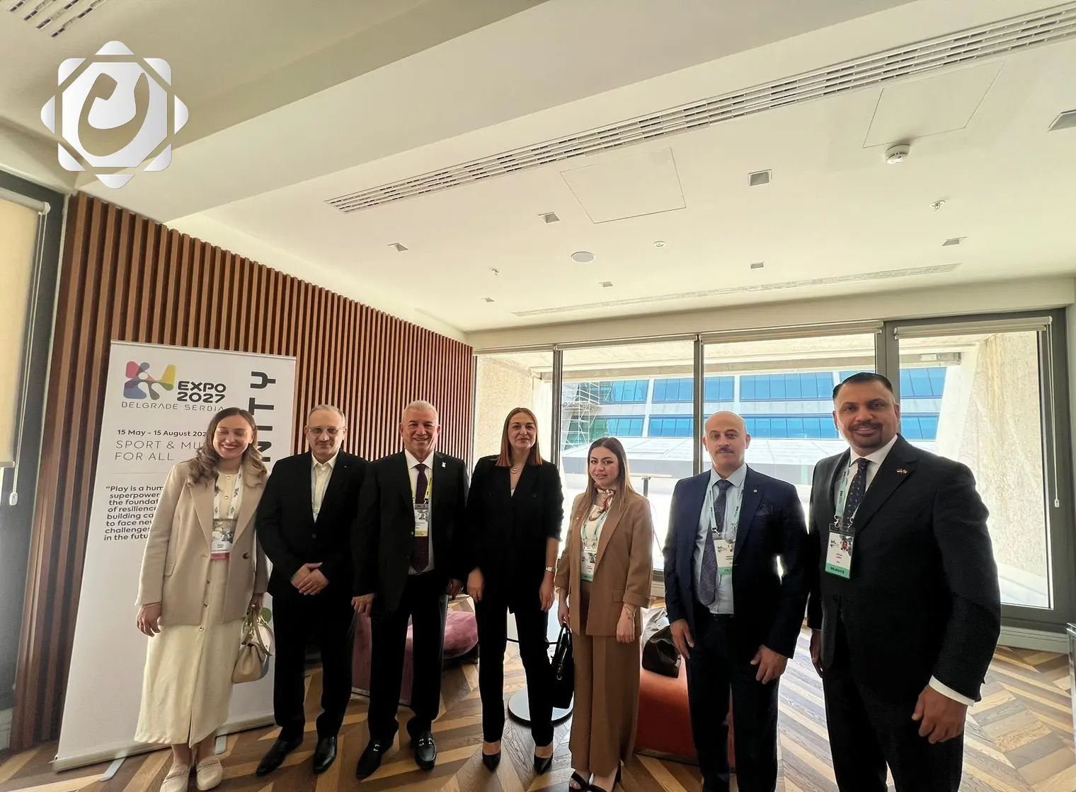 وزارة التجارة تشارك في المؤتمر التحضيري لمعرض إكسبو بلغراد 2027